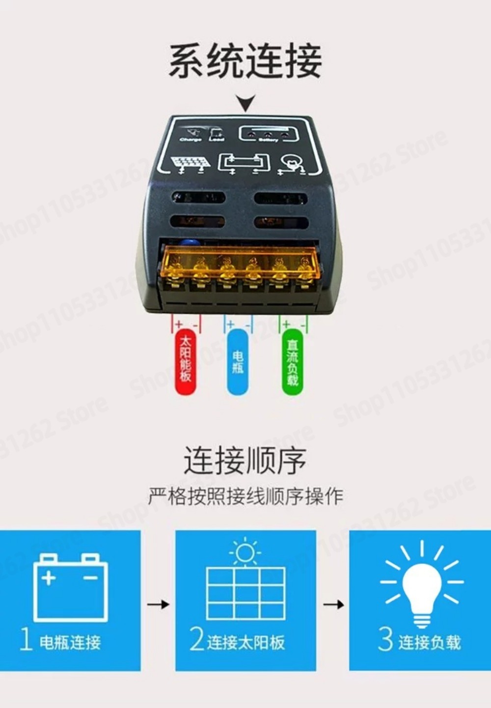 ソーラーコントローラー 12V/24V 自動式、汎用、家庭用 - Charge Controller Solar のレビューと価格