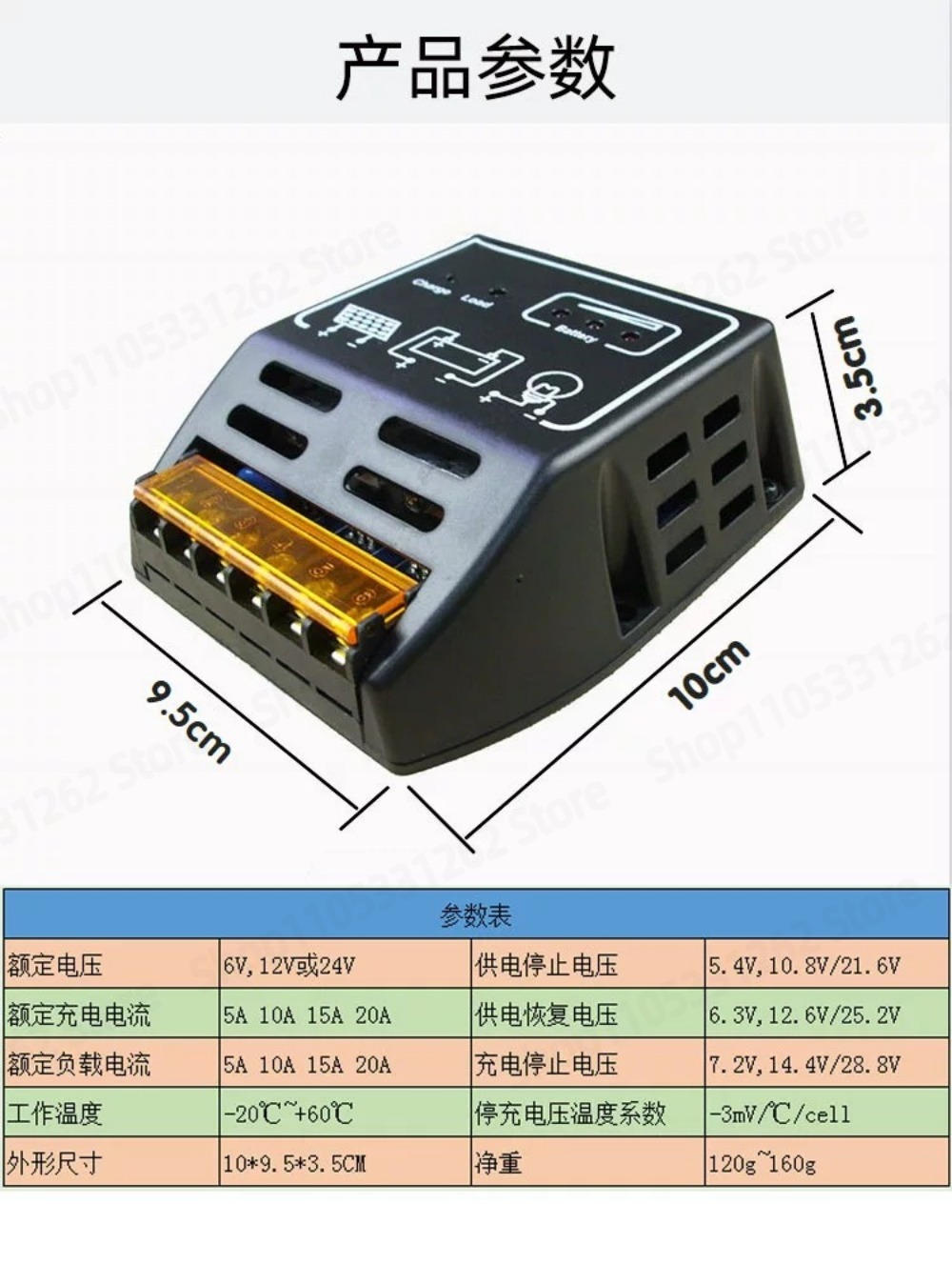 ソーラーコントローラー 12V/24V 自動式、汎用、家庭用 - Charge Controller Solar のレビューと価格