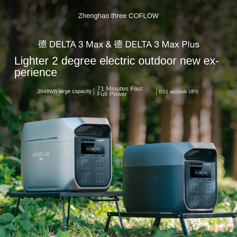 Ecoflow DELTA3Max 2400W ポータブル電 - Portable Power Station のレビューと価格